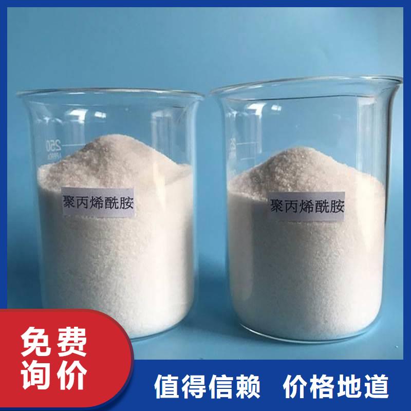 聚丙烯酰胺一致好评产品