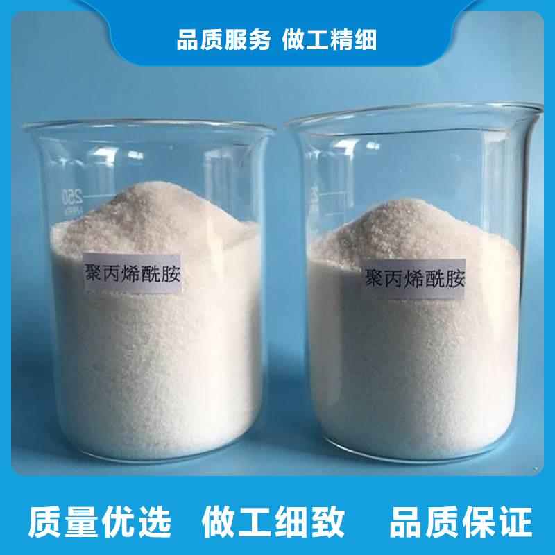 聚丙烯酰胺支持拿样