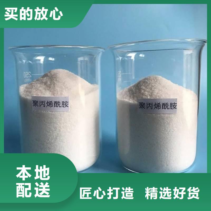 聚丙烯酰胺丰富的行业经验