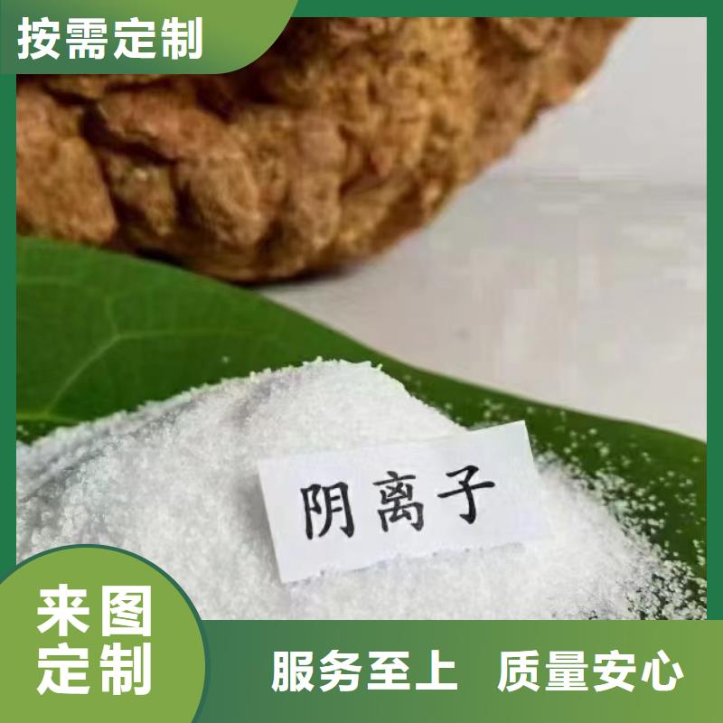 聚丙烯酰胺支持拿样