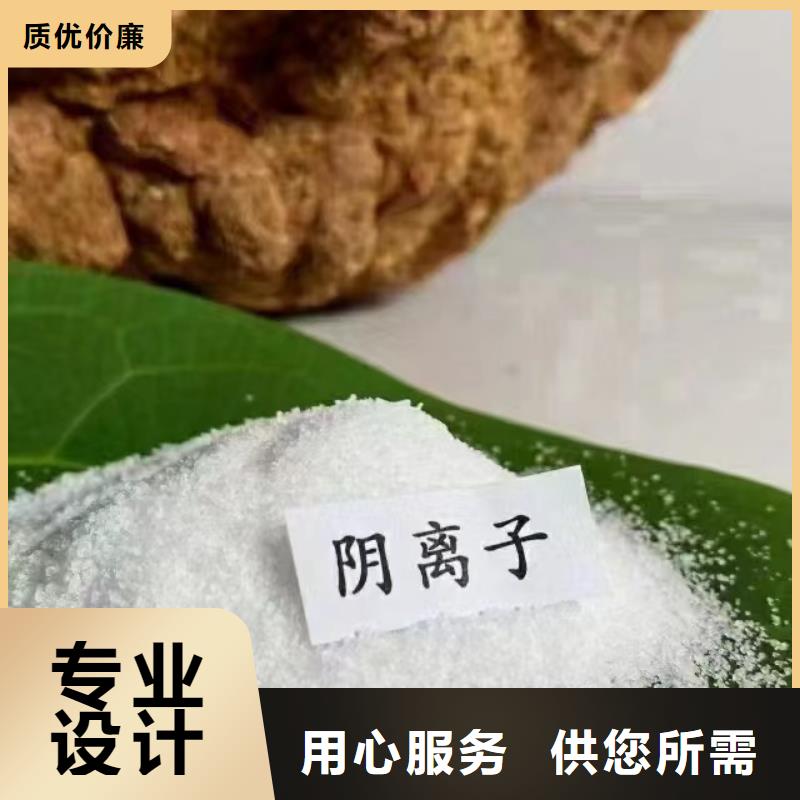 聚丙烯酰胺一致好评产品