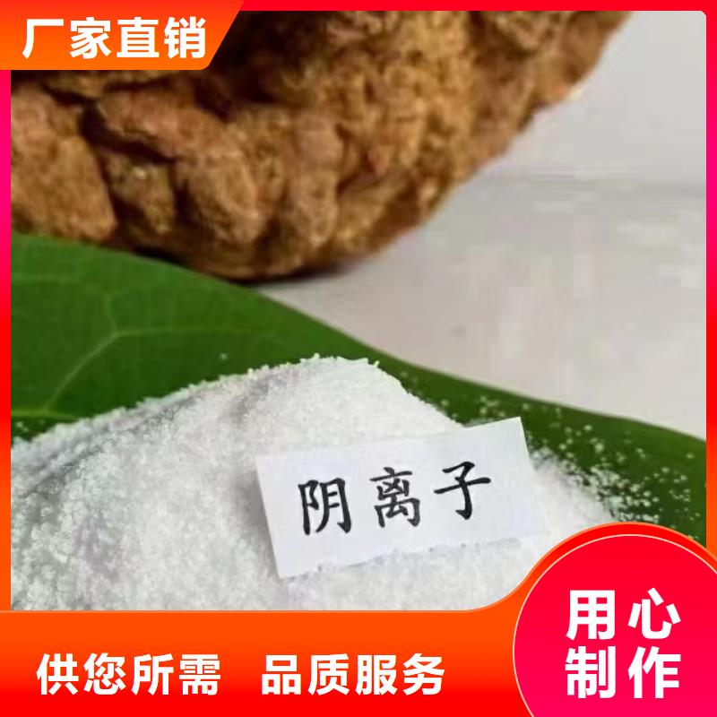 聚丙烯酰胺支持大小批量采购