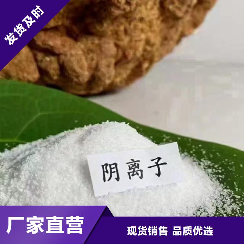 聚丙烯酰胺注重细节