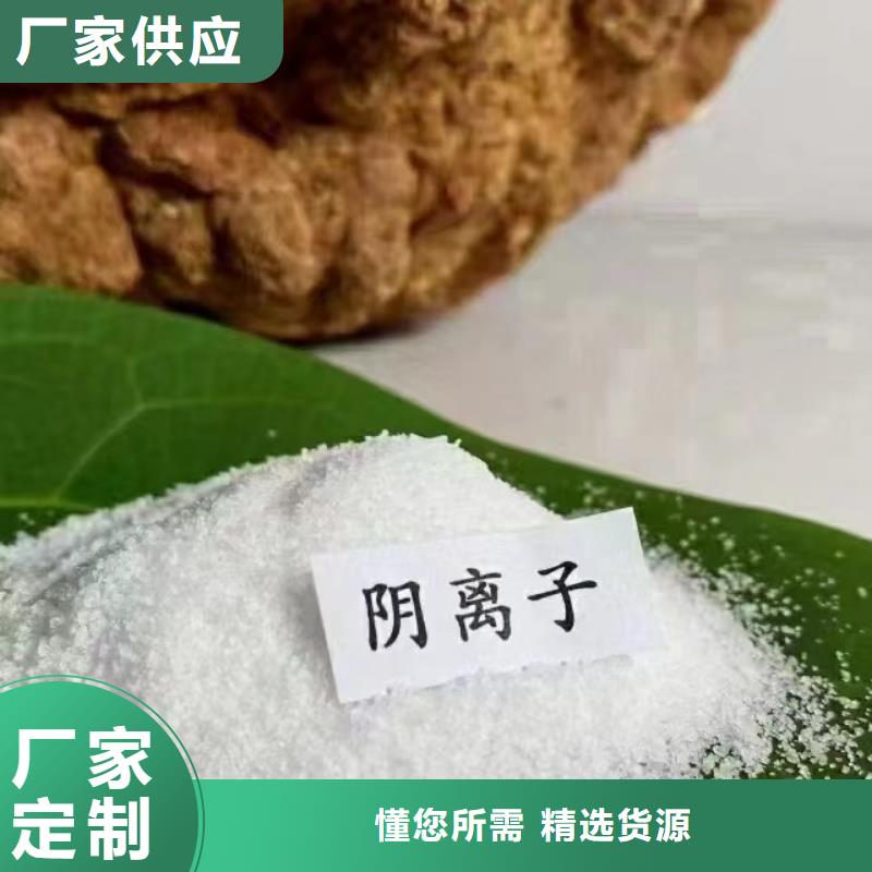 聚丙烯酰胺采购