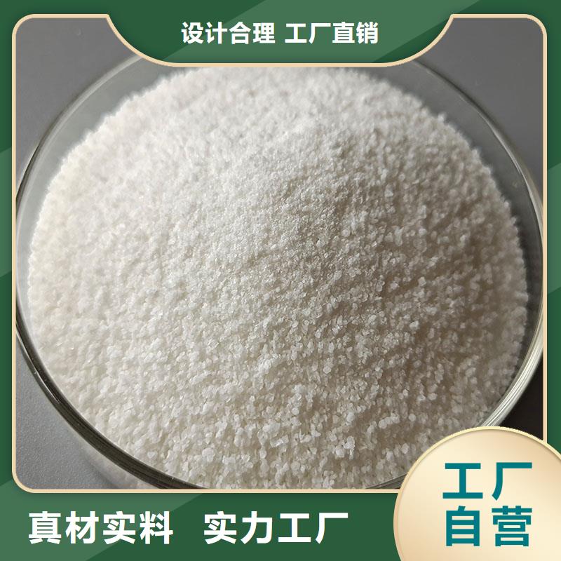聚丙烯酰胺一致好评产品