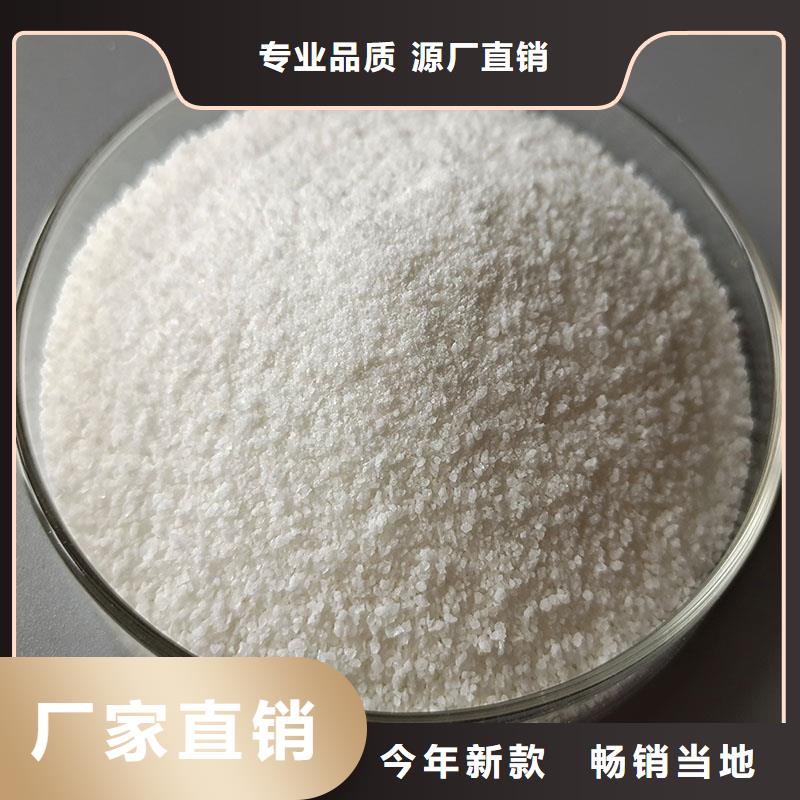 聚丙烯酰胺快捷物流