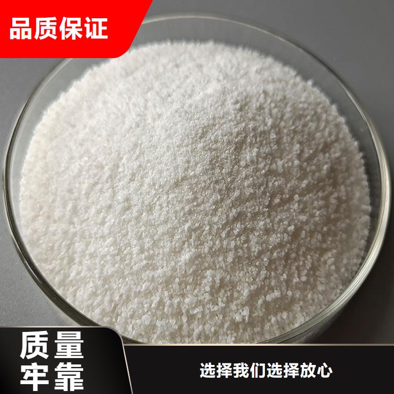 聚丙烯酰胺【消泡剂】库存量大
