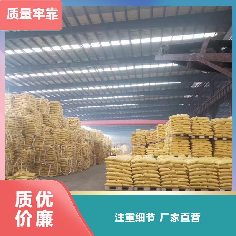 聚丙烯酰胺源厂直销