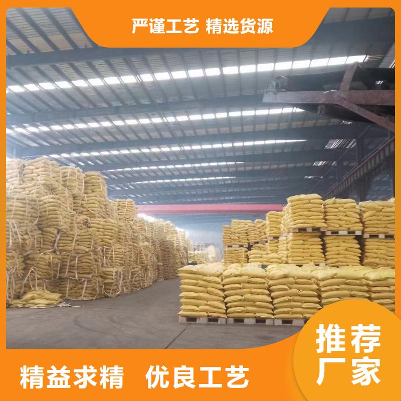 聚丙烯酰胺就近发货