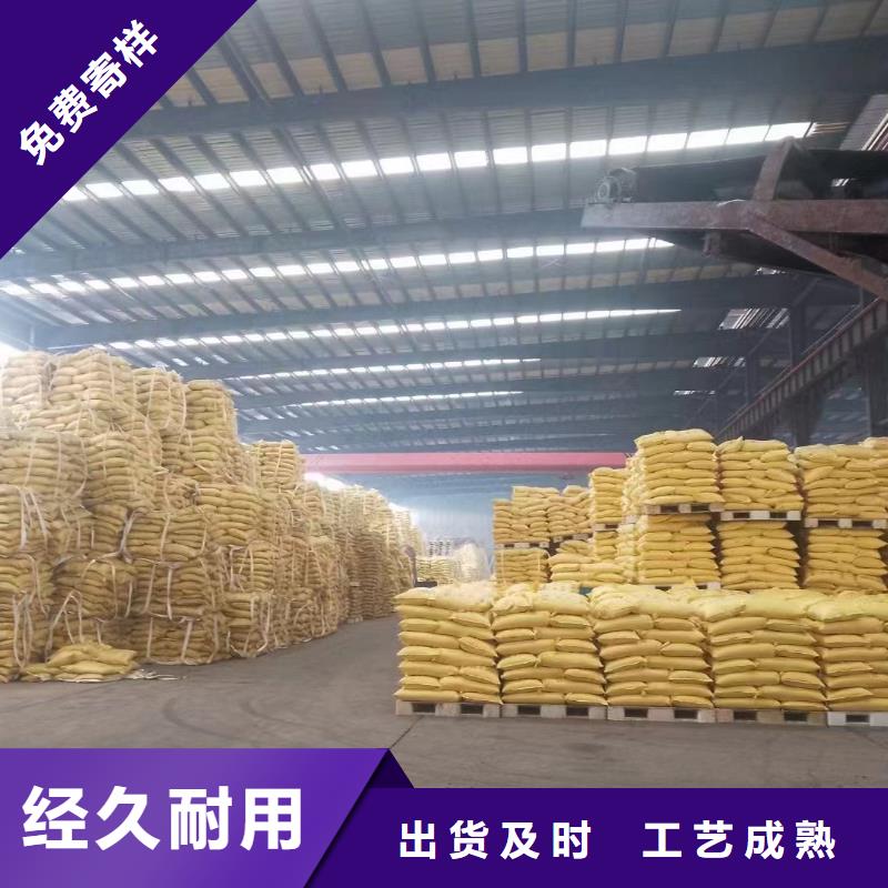 聚丙烯酰胺支持大小批量采购