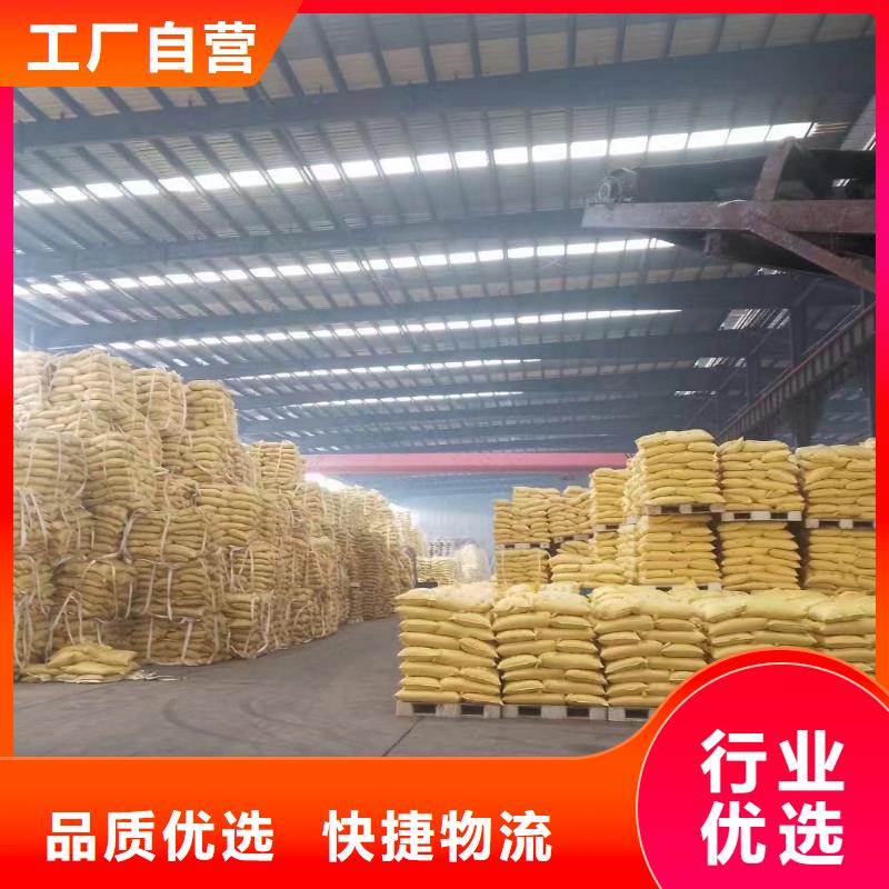 聚丙烯酰胺支持拿样