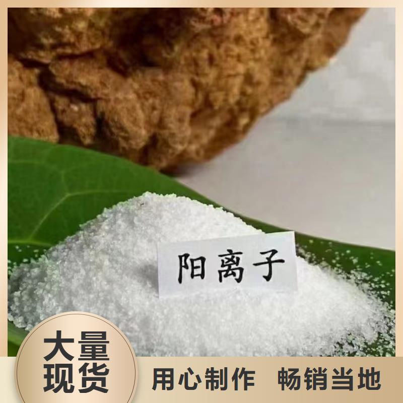 聚丙烯酰胺源厂直销