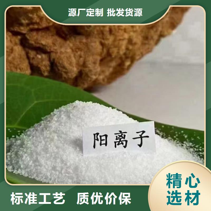 聚丙烯酰胺【消泡剂】库存量大