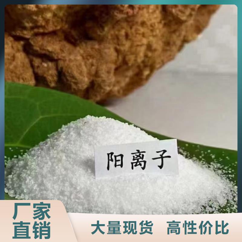 聚丙烯酰胺好品质用的放心
