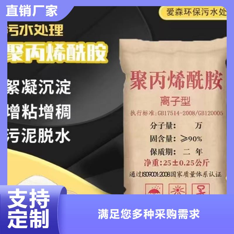 聚丙烯酰胺快速生产