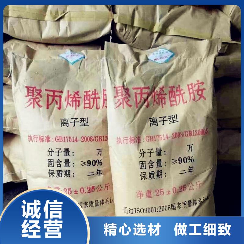聚丙烯酰胺支持拿样