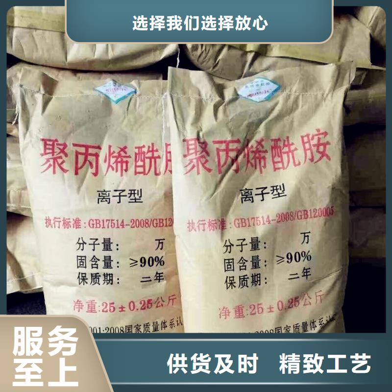 聚丙烯酰胺支持大小批量采购