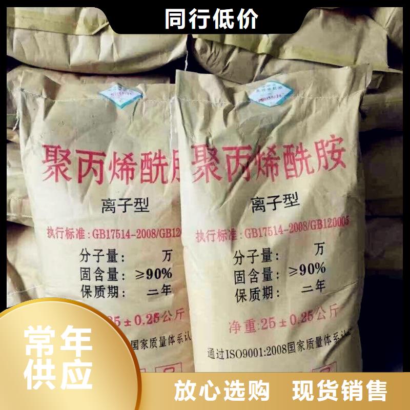 聚丙烯酰胺服务始终如一