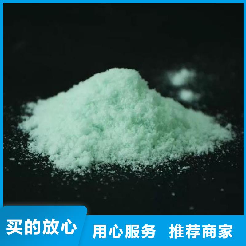硫酸亚铁生产型