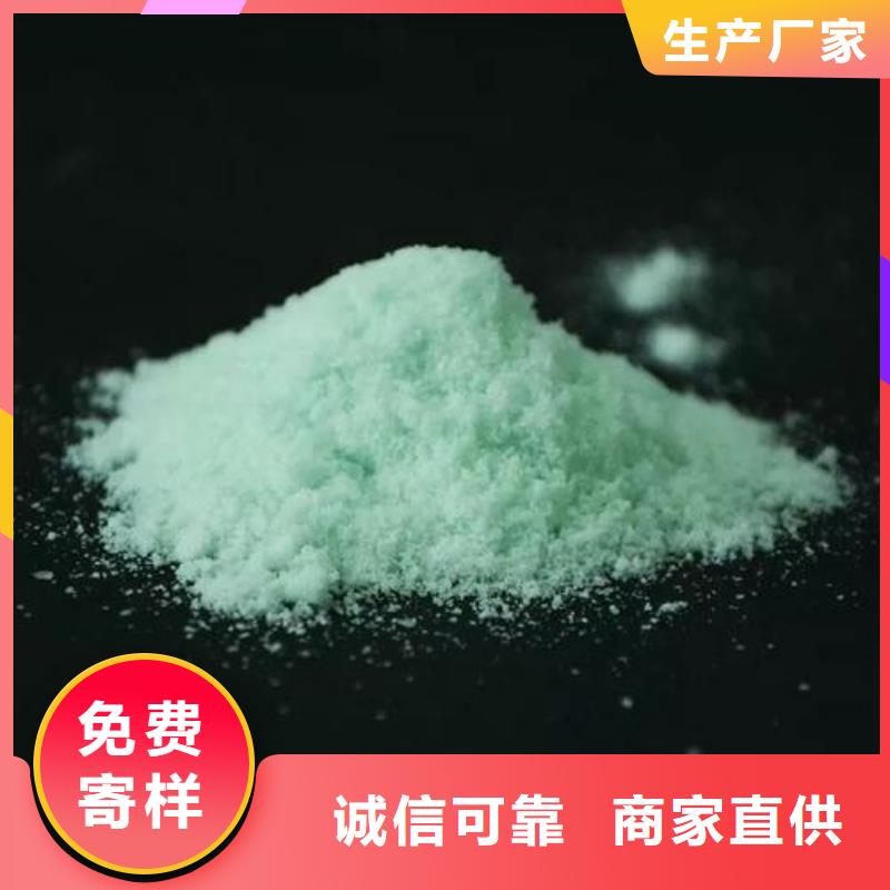  硫酸亚铁分类和特点