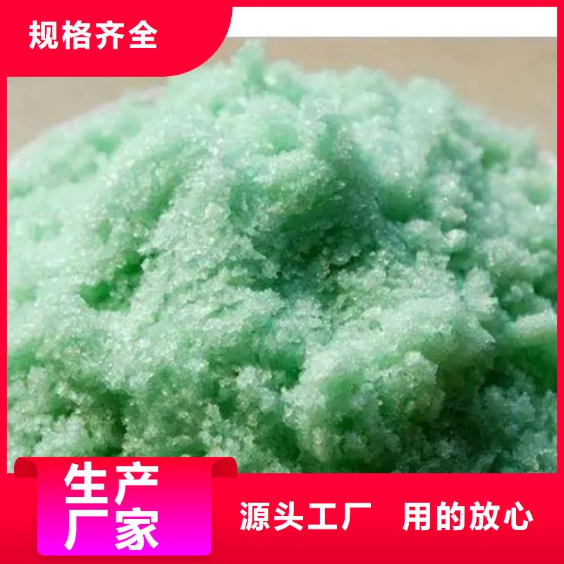 硫酸亚铁有实力有经验