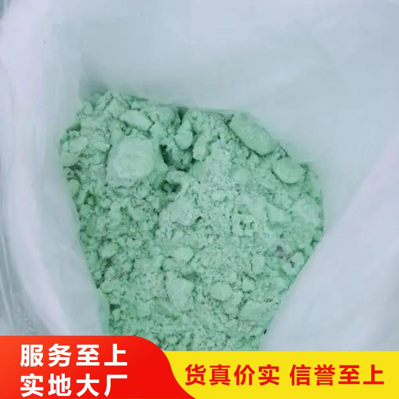 硫酸亚铁大厂家实力看得见