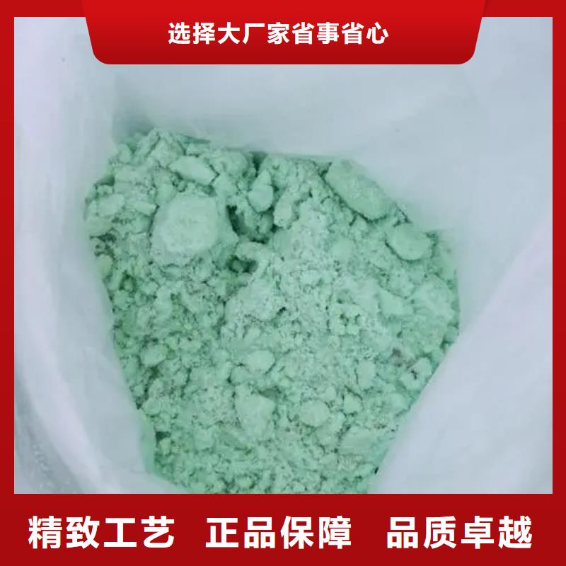 硫酸亚铁品质优良