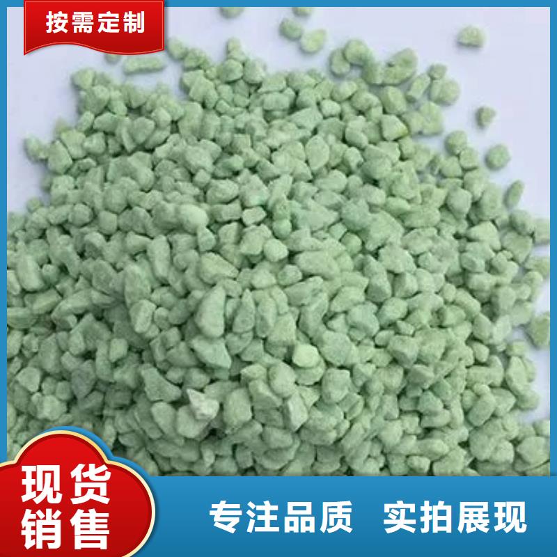 硫酸亚铁质量层层把关