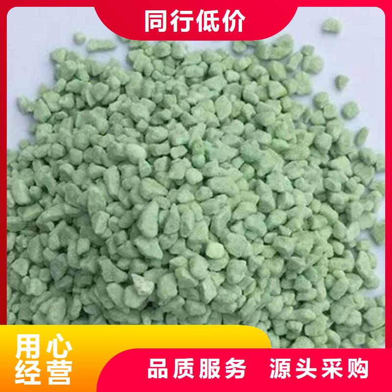硫酸亚铁质量层层把关