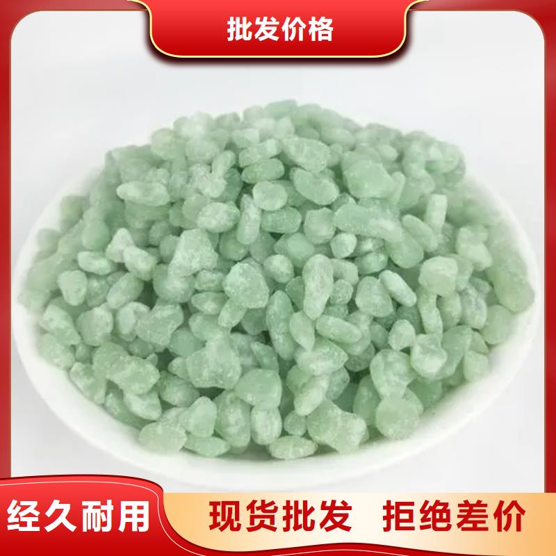 硫酸亚铁用途广泛