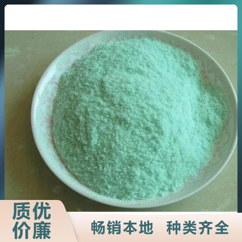 硫酸亚铁真诚合作