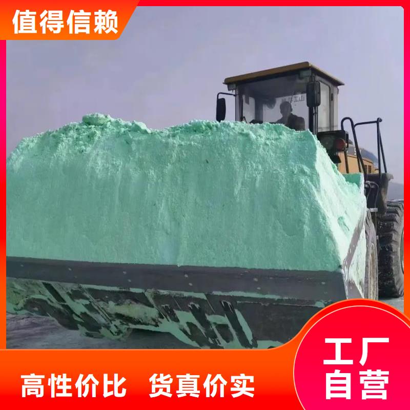 硫酸亚铁质量层层把关