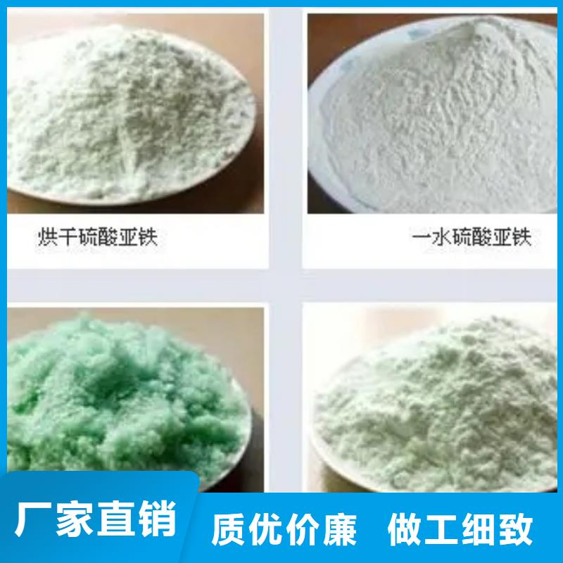 硫酸亚铁质检严格放心品质