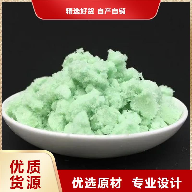 硫酸亚铁认准大品牌厂家