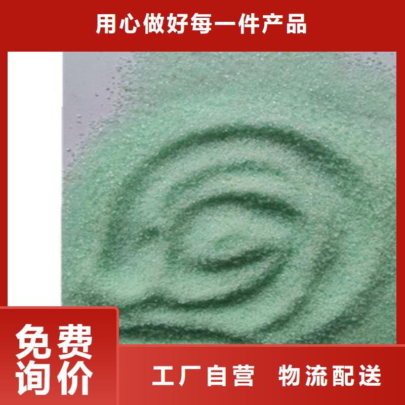 硫酸亚铁品质优良