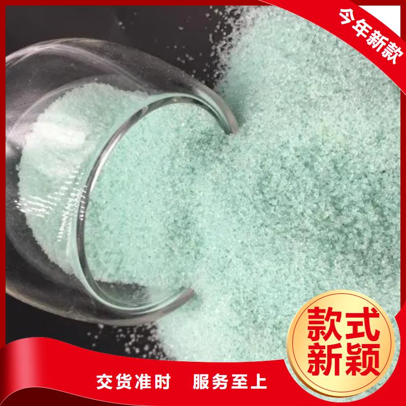 硫酸亚铁厂家案例