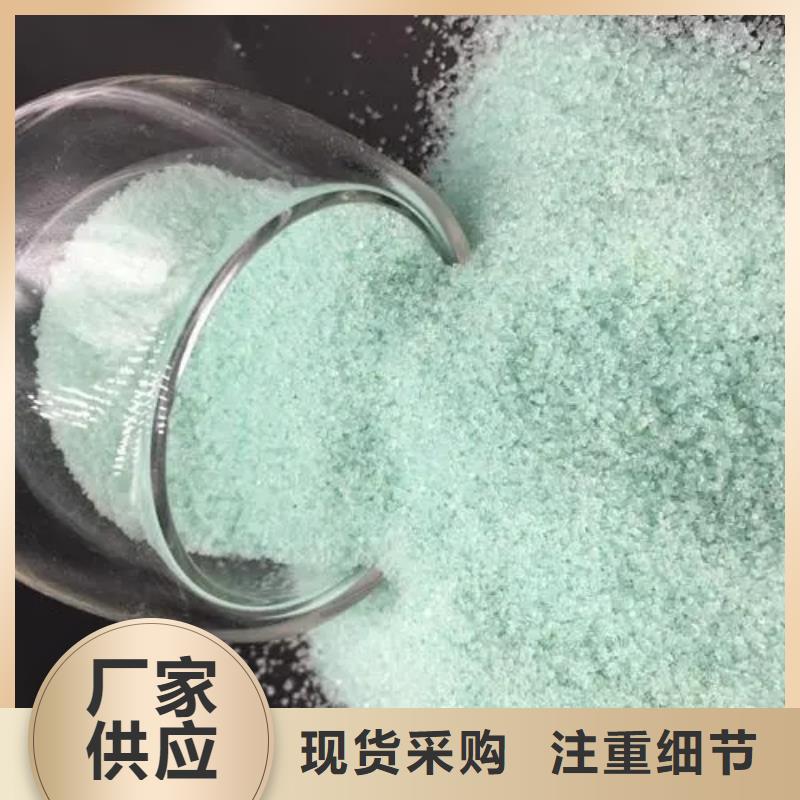 硫酸亚铁认准大品牌厂家