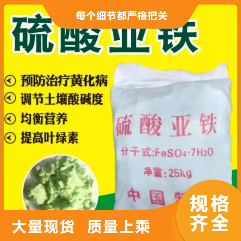 硫酸亚铁生产型
