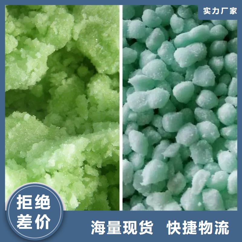 硫酸亚铁自有厂家