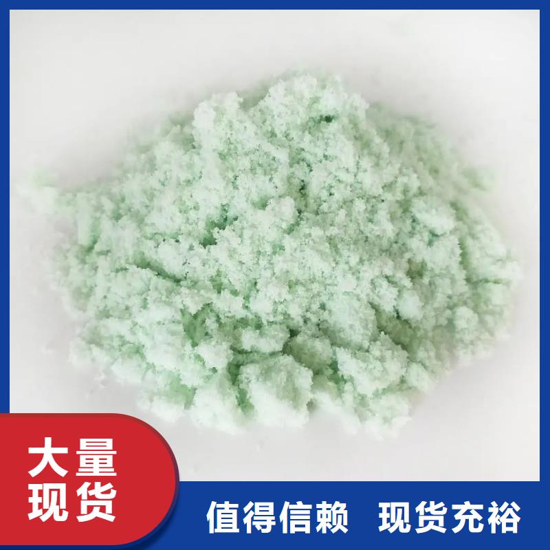 硫酸亚铁客户信赖的厂家
