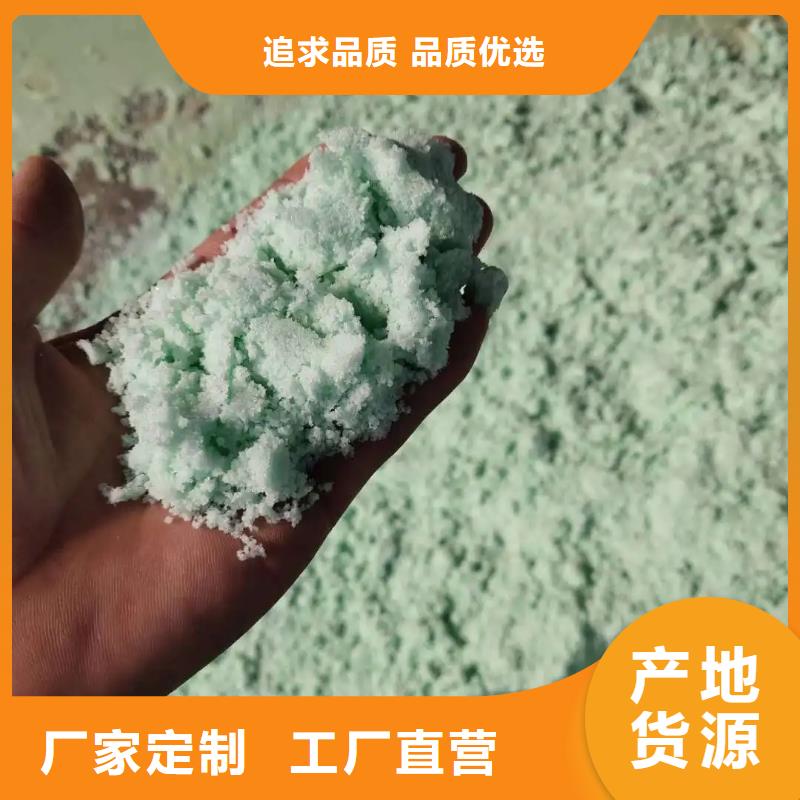 硫酸亚铁现货快速采购