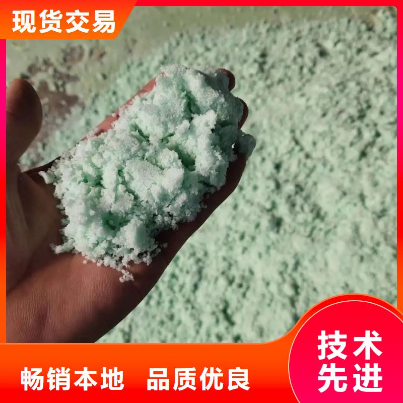硫酸亚铁用途广泛
