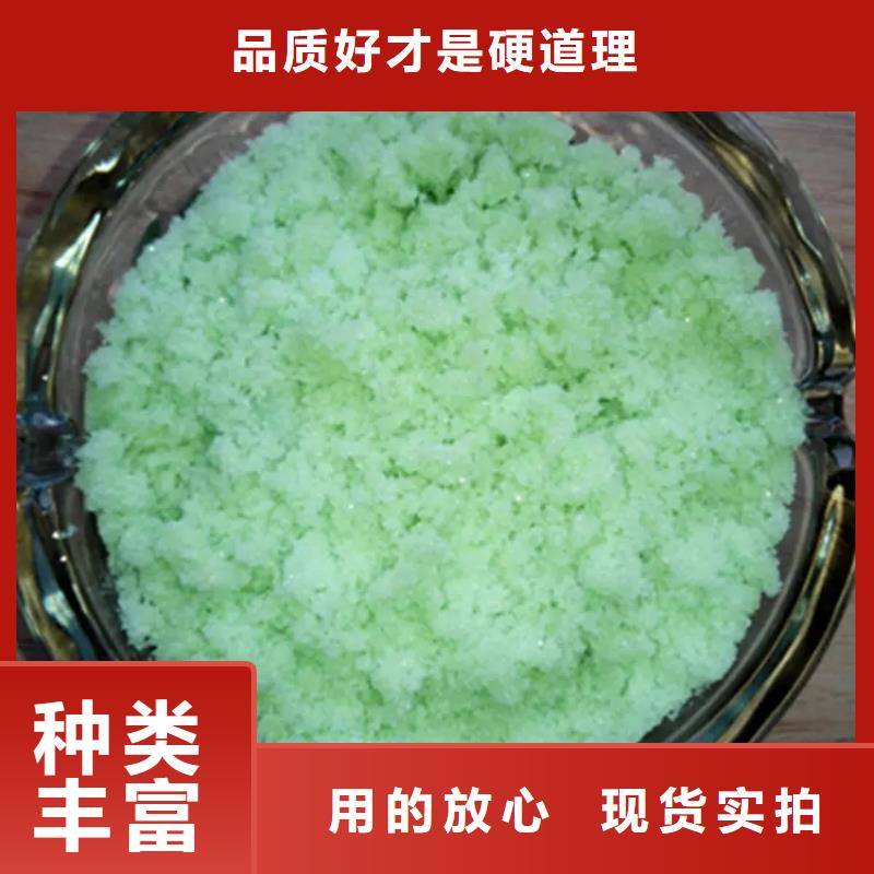 硫酸亚铁质量层层把关