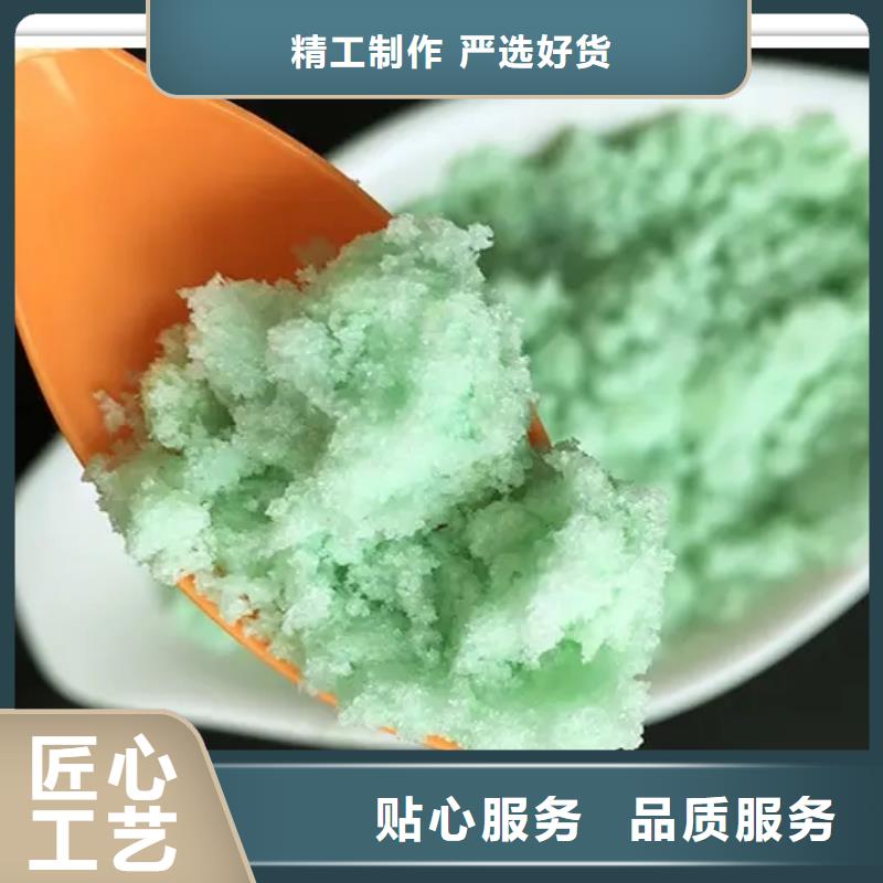 硫酸亚铁现货快速采购