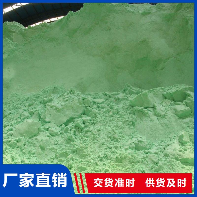 硫酸亚铁实力厂家