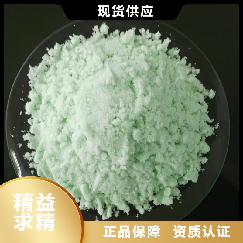 硫酸亚铁品质优良