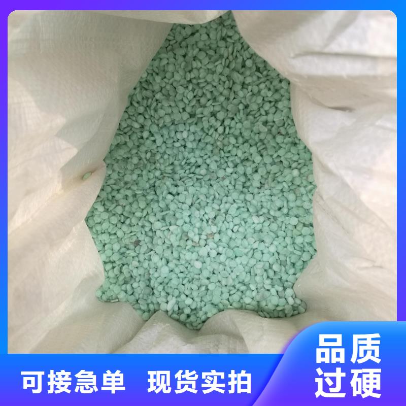 硫酸亚铁工厂价格