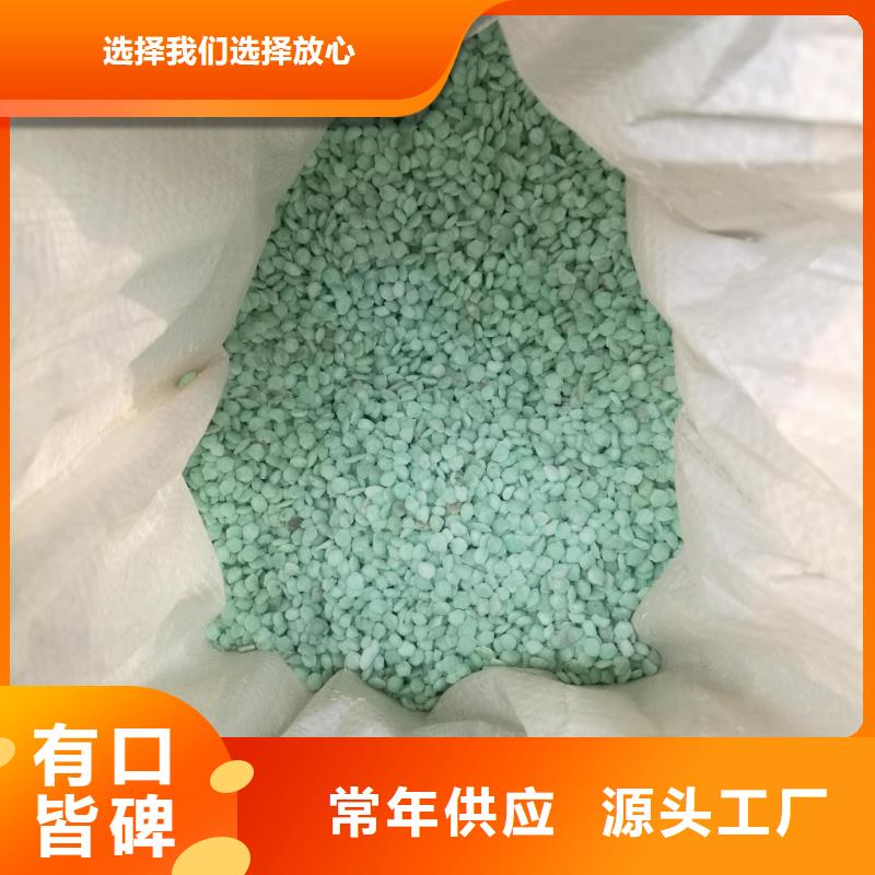 硫酸亚铁实力厂家