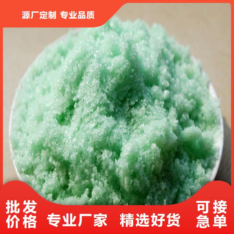 硫酸亚铁欢迎来电咨询