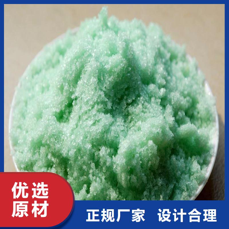 硫酸亚铁乙酸钠复合碳源信誉至上